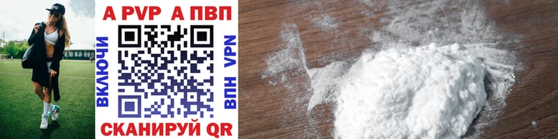 Продажа наркотиков Йошкар-Ола A PVP  Мефедрон  Амфетамин  Cocaine  Гашиш 