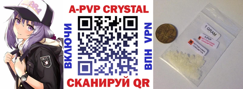Альфа ПВП крисы CK Йошкар-Ола