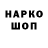 Amphetamine VHQ Stitchevsky