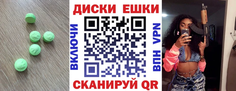 Экстази DUBAI цена Йошкар-Ола