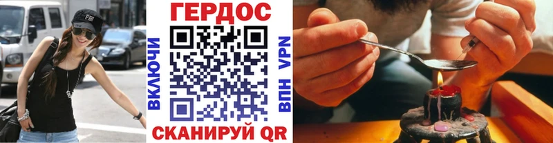 купить наркотики сайты  Йошкар-Ола  Героин герыч 