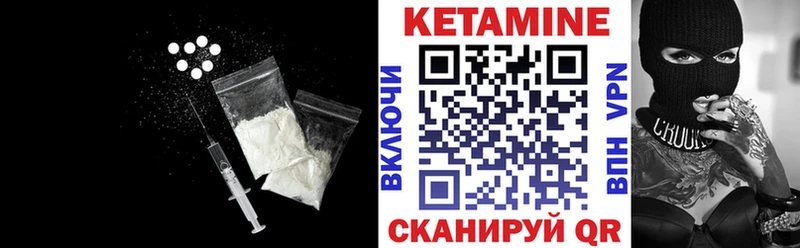 Кетамин VHQ  Йошкар-Ола 