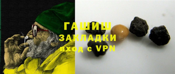 шишки Алексеевка