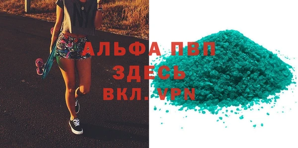 шишки Алексеевка