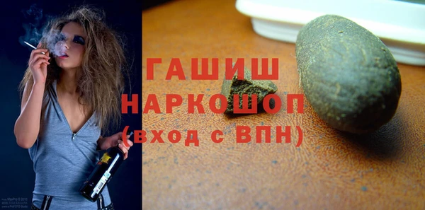 мефедрон VHQ Медвежьегорск