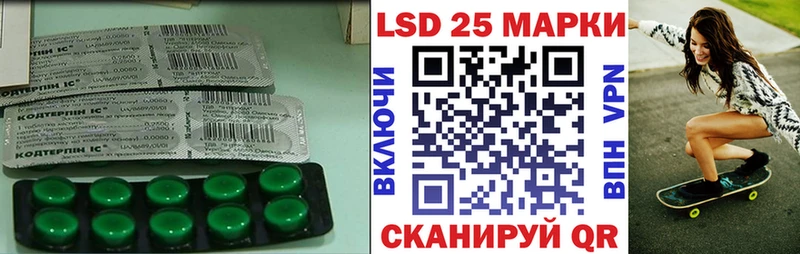 LSD-25 экстази кислота  что такое   Йошкар-Ола 