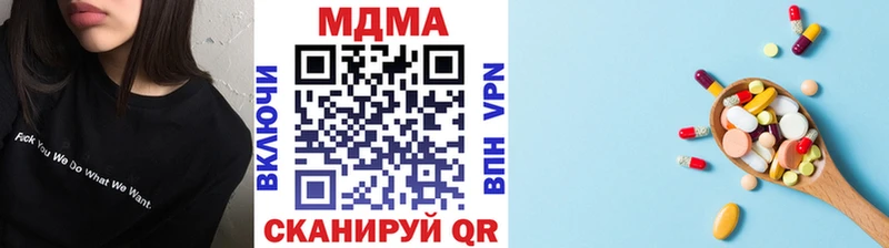 МДМА crystal  где можно купить наркотик  Йошкар-Ола 