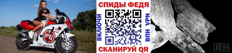 Первитин винт  Йошкар-Ола 