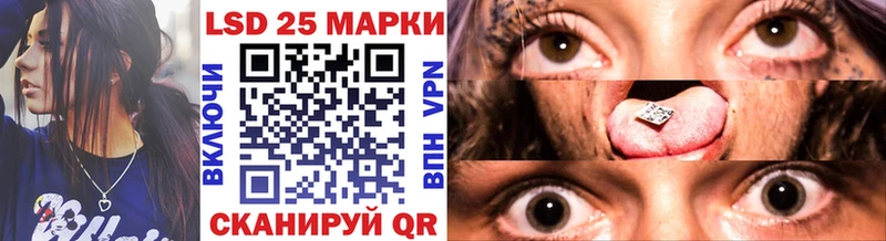 Марки 25I-NBOMe 1,8мг  купить наркотик  Йошкар-Ола 