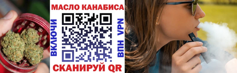 ТГК жижа  Йошкар-Ола 